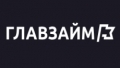 Главзайм займ Главзайм