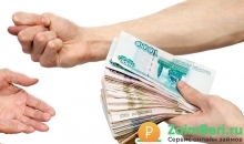 Как вернуть долг