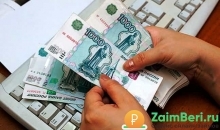  Какие есть микрозаймы