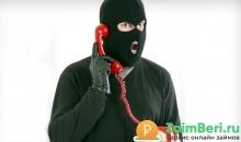 Если коллекторы угрожают