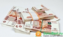 Крупные займы онлайн от МФО