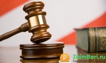 Подают ли МФО в суд на должников Подают ли МФО в суд