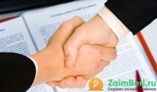 Продать долг коллекторам Банк решил продать долг коллекторам