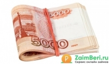 Получаем в займ 30000 рублей Как получить в займ 30000 рублей?