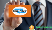 Онлайн-займ через систему Контакт