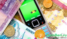 Займ на телефон в МФО Как оформить займ на телефон в МФО